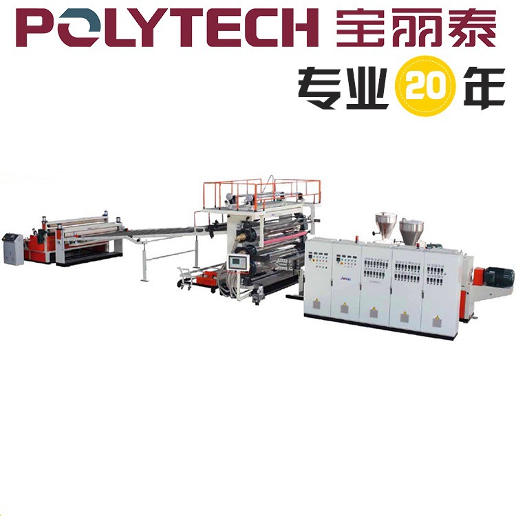广告刻字专用材料生产设备/合成树脂瓦机器琉璃瓦生产线
