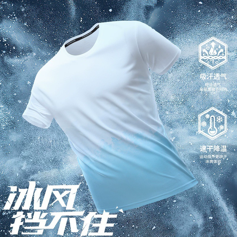 Прохладное лето тонкая дышащая ледяная шелковая футболка с короткими рукавами для мужчин
