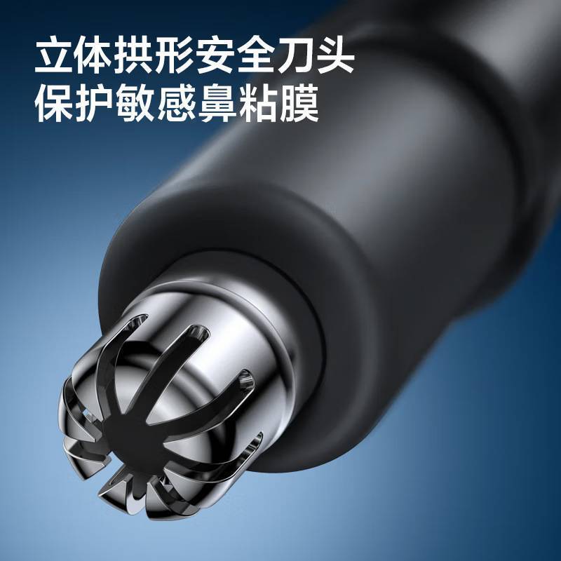 专柜正品博锐PN1255电动type-C充电鼻毛修剪器 迷你便携全身水洗|undefined