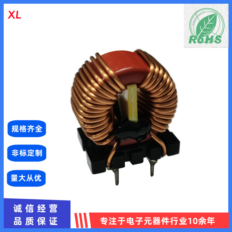 铁氧体环形电感　共模电感　扼流电感　　T22*14*12.7 1MH