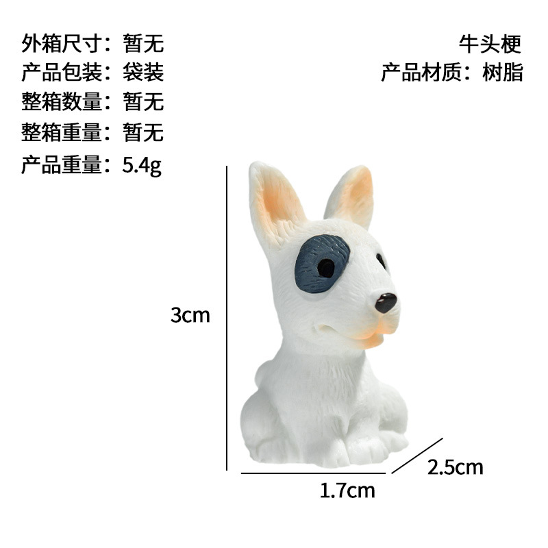 Muñeca de dibujos animados cachorro animal muñeca micro paisaje resina decoración de escritorio coche accesorios de artesanía