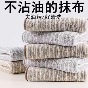 Bamboo Charcoal Fiber Kitchen Non-Stick Oil Dishwashing Towel Thickeneded Water-Absorbent Non-Shedding Oil Stain Removal Cleaning Rag
