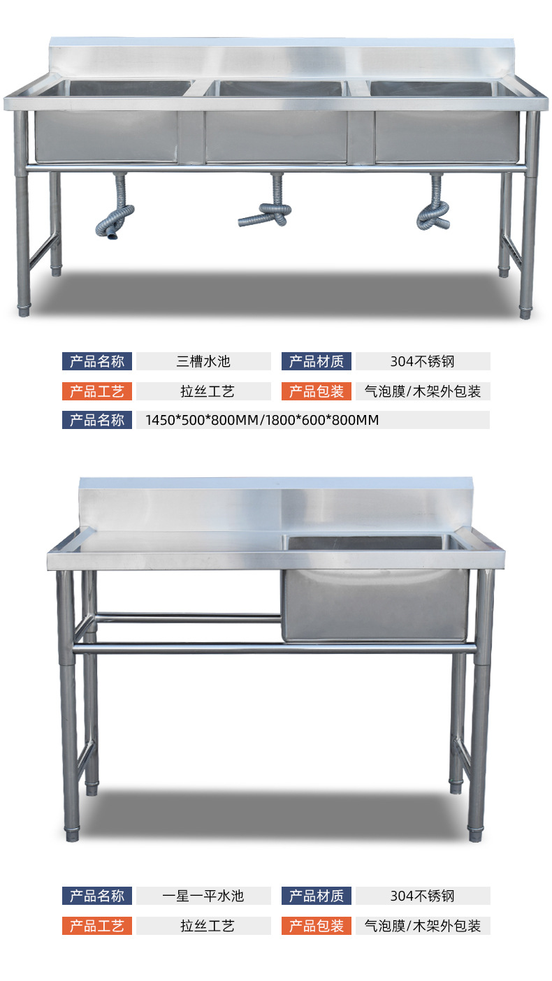 不锈钢水池详情页_10
