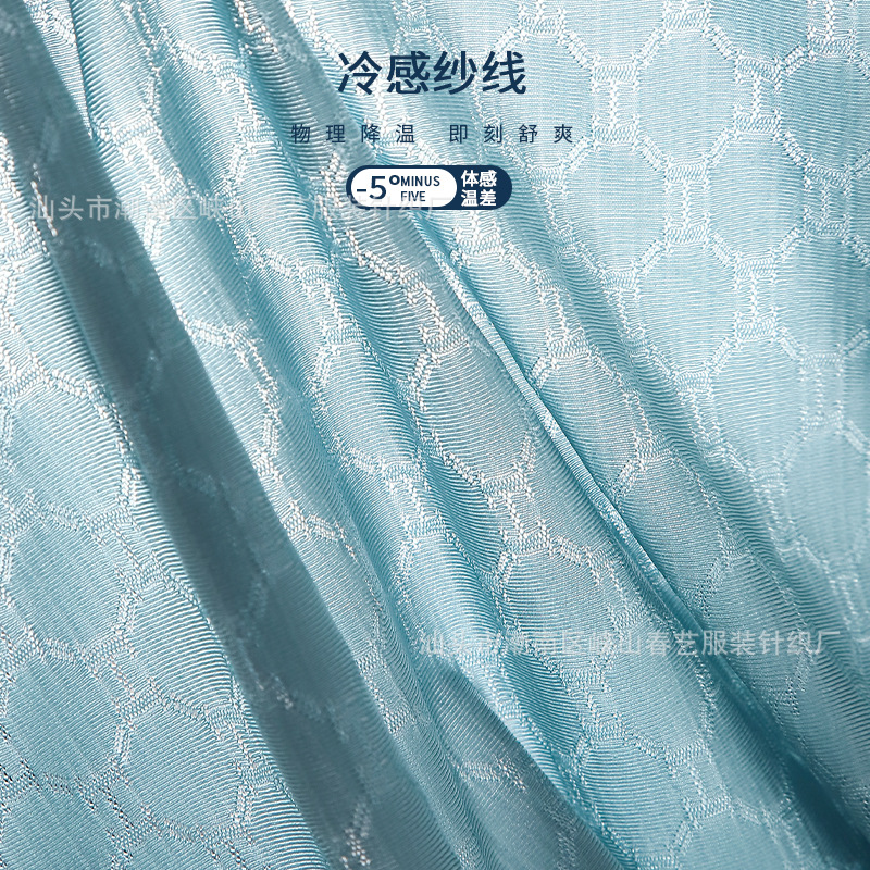 X7 Dragon Scale Summer Thin Invisible Ice Silk Men's Underwear Men's Straight Leg Independent Hanger Box Packaging Wholesale