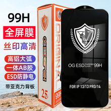 mO15䓻Ĥiphone12XȫĤ1314promax֙CĤXRl