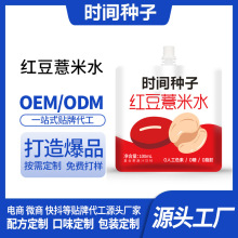 �t��޲��ˮ޲��������޲���͌�ˮoem�N�ƺ����خa��֭�Ϳ�