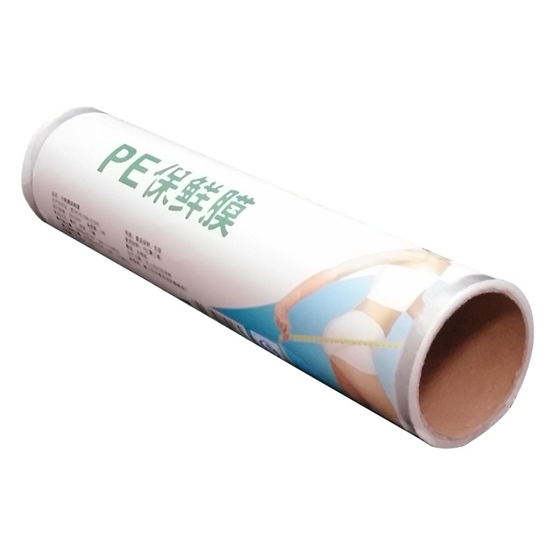 Thin Pe Cling Film 15Cm20Cm Small Roll Beauty Film Practical Adhesive Cling Film 20m
