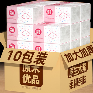 10�����팍���b�鼈����������Ӻ��坍�l�������l���]�������