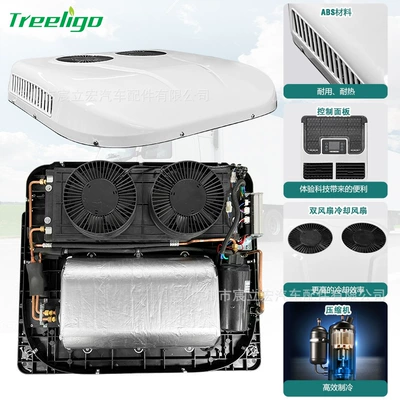 Automotive air conditioning | rotor high-end refrigeration RV dining