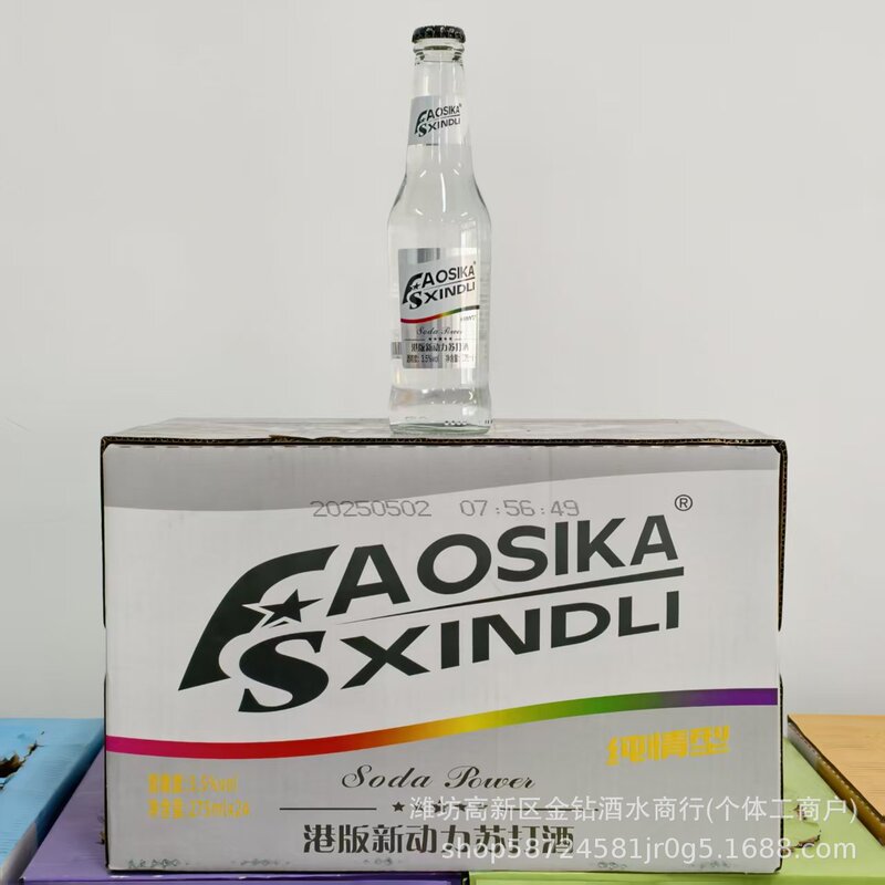 Powerful Sparkling Wine with 3.5% Alcohol Content, Slightly Intoxicating, Low-Alcohol, Fruity, Delicious and Refreshing, a Popular Drink in Bars and for Parties Powerful Sparkling Wine with 3.5% Alcohol Content, Slightly Intoxicating, Low-Alcohol, Fruity, Delicious and Refreshing, a Popular Drink in Bars and for Parties
