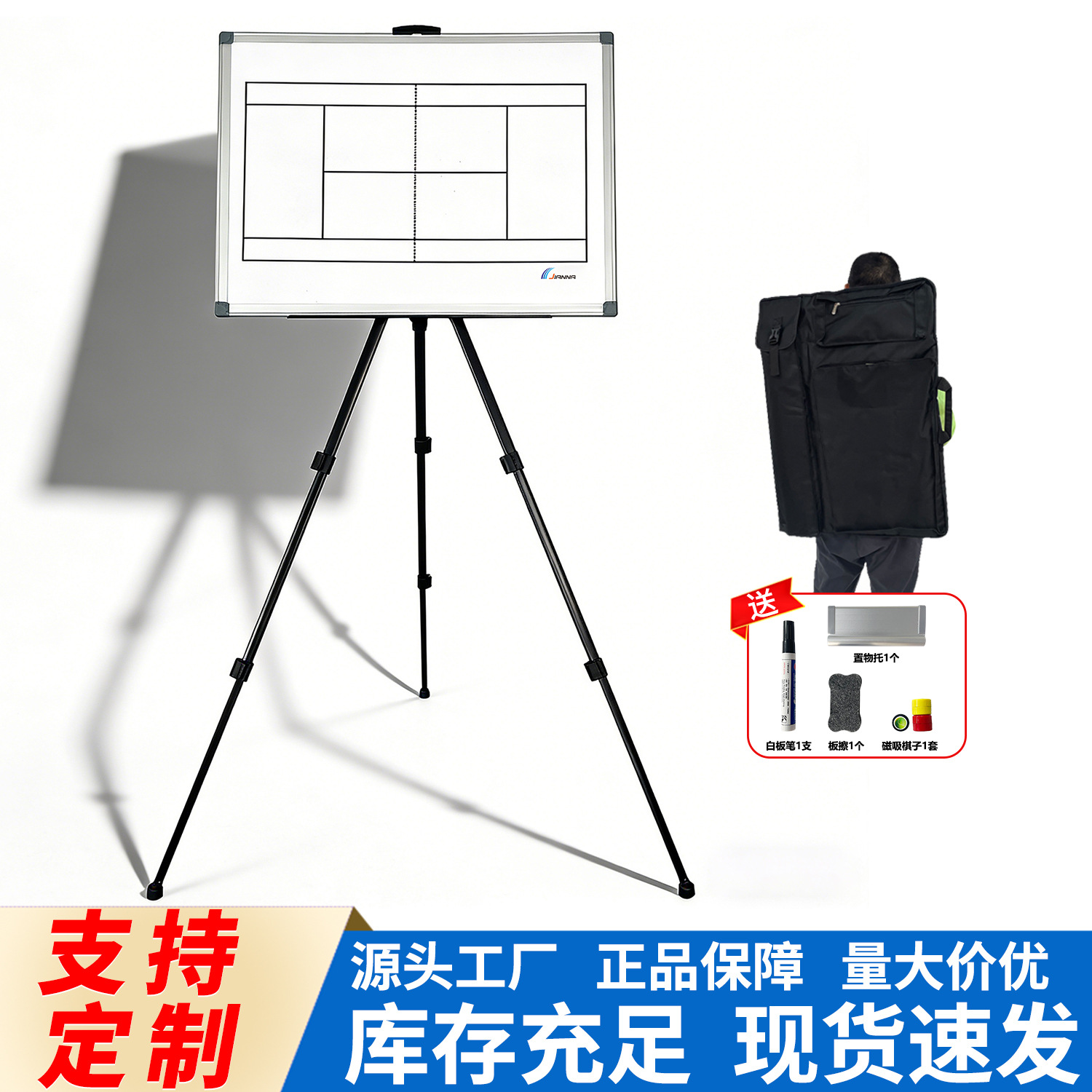 Bracket-Type Tennis Tactical Board 70×50cm Double-Sided Magnetic Erasable Whiteboard for Coach Teaching Demonstration Portable Foldable