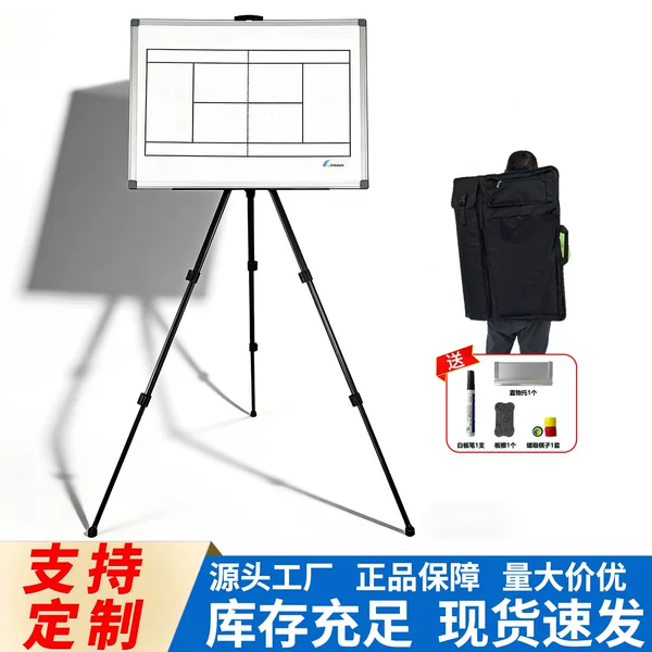 Bracket-Type Tennis Tactical Board 70×50cm Double-Sided Magnetic Erasable Whiteboard for Coach Teaching Demonstration Portable Foldable