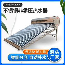 厨卫配件;其他家电配件;太阳能热水器