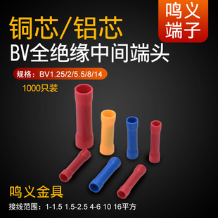BV1.25/BV2/BV5.5����ȫ�^�����g���^ �䉺����1000��/�� �~/�Xо