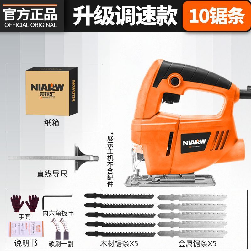 电动曲线锯小型多功能木工电锯家用拉花锯手工线锯木工工具跨境|undefined