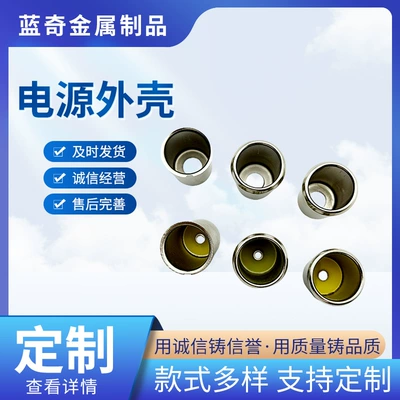 Car Charging Socket 180W – Siqaret yandırıcısı