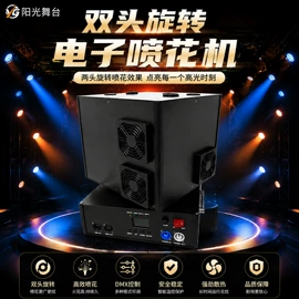 舞台灯;其他舞台设备;舞台