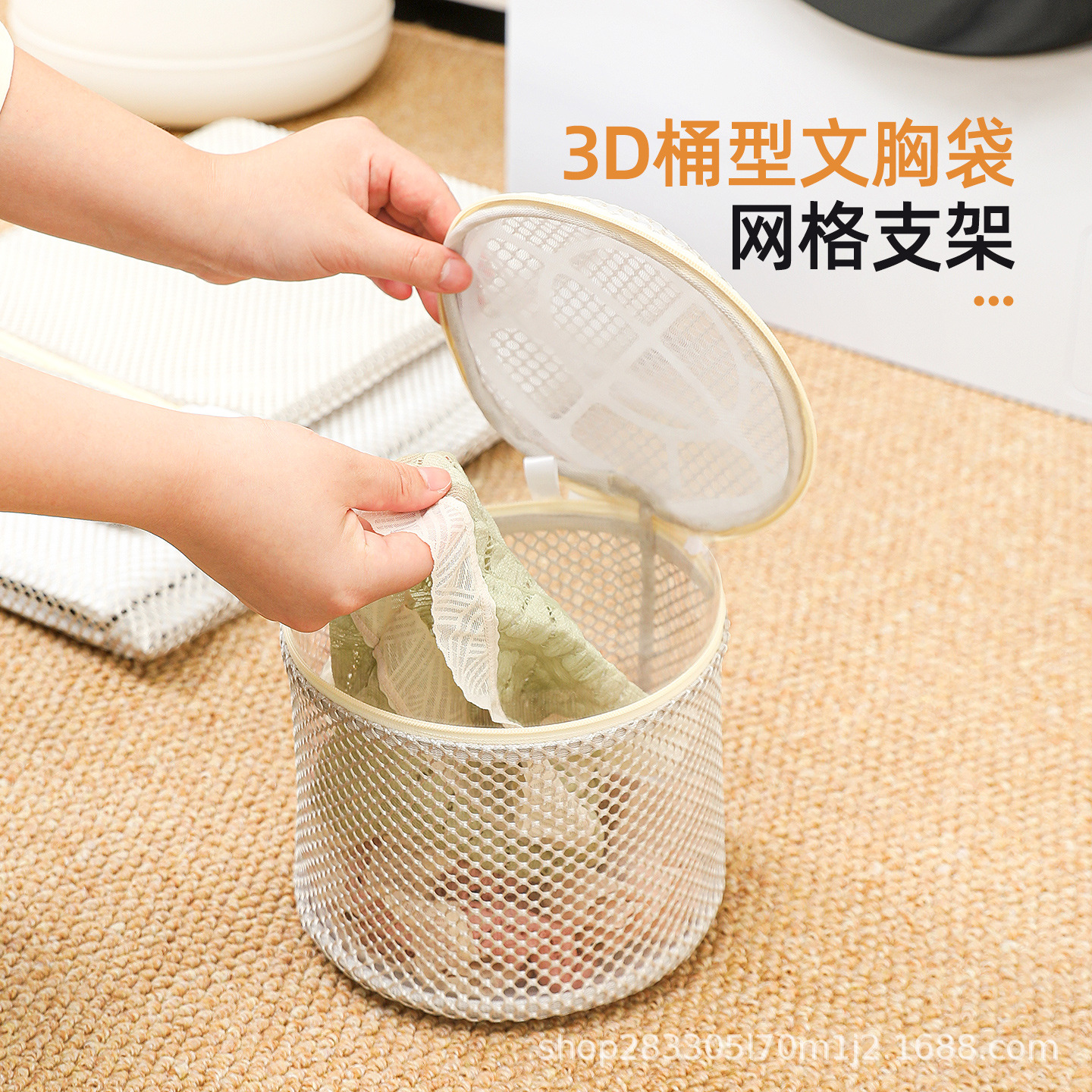 Bolsa de lavandería, bolsa de red especial anti-deformación para lavadora, bolsa de red de lavandería portátil, bolsa de pecho, bolsa de lavado de ropa interior