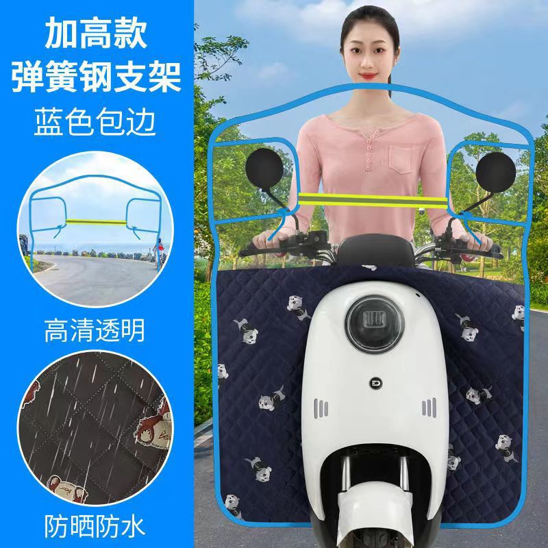 Motorcycle front windshield | Motuoche Windshield - upgraded-wind-resistance-p6-convex-blue-leg-cover-heightened