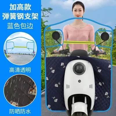 Motorcycle front windshield | Thickened Rain Shield, High-Definition - upgraded-wind-resistance-p6-convex-blue-can-block-legsheighten
