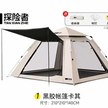 ̽�U�����漆�����̖����¶�I�����c��ӶYƷ���l�Fُ��ͶY