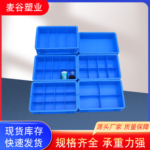 Turnover box plastic box rectangular thickened parts Box hardware tools organizing box plastic frame storage box material