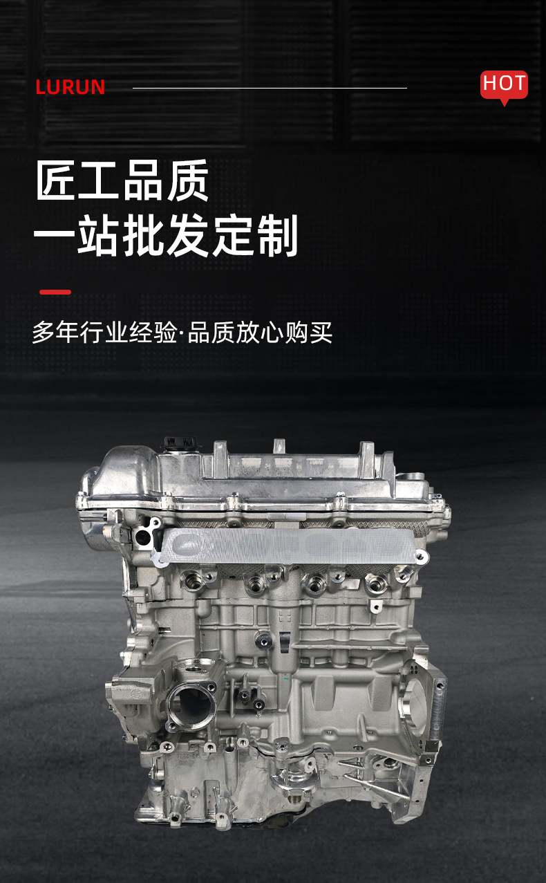 Convex Machine 21101-2Bb00 1.6t Engine Suitable for Korean G4Fj Automobile Engine Assembly
