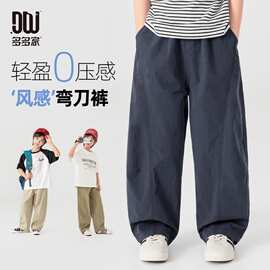 多多家男童裤子夏季有型弯刀休闲裤韩系儿童宽松透气轻薄阔腿裤