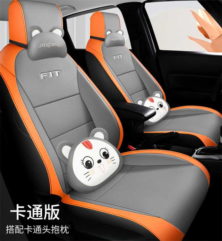 Suitable for Honda Fit Special Car Seat Cover All Year Round Fully Surrounded Seat Cushion Life Laifujiang Leather Seat Cover