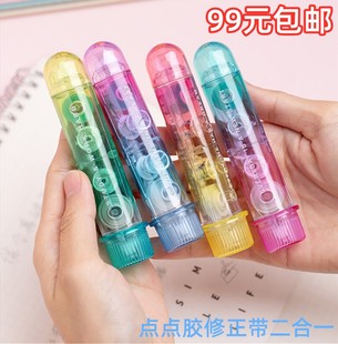 Correction tape Dot glue two-in-one dot double-sided adhesive hand account sticker correction tape Creative Correction tape 3337