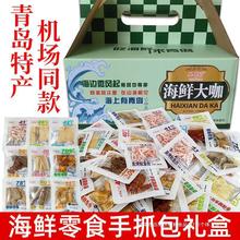 ���֎��~ɽ�|�a���r�L�~Ƭ���~�z��ʳ���uС����ʳ�Y�а��ֶY