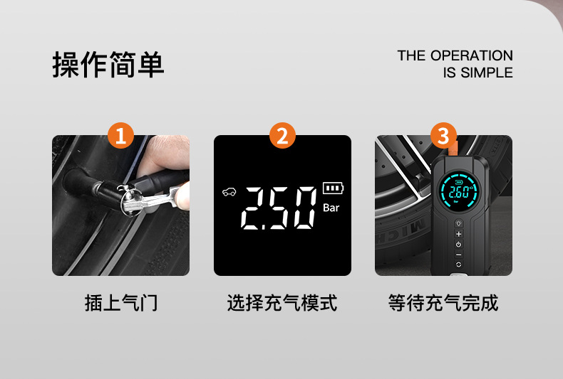 【Yx1920】Car Emergency Jump Starter with Air Pump, Multifunctional Portable Battery Jump Starter