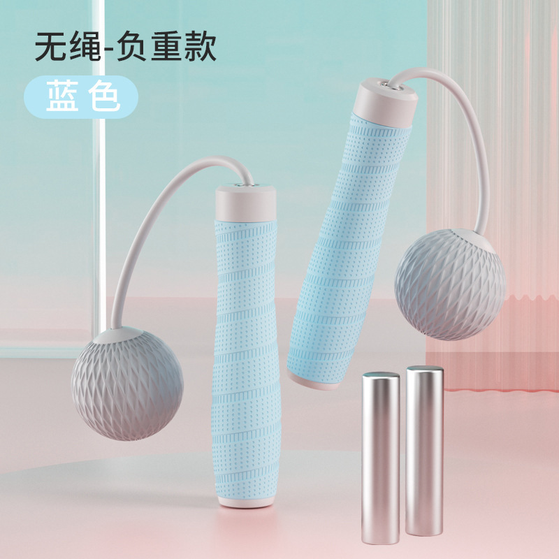 실리콘 핸들-무선 무게-블루