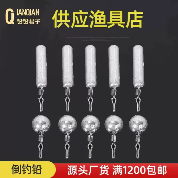 Manufacturer Wholesale Lure Fishing Lead Sinker Long Strip-Shaped Water Drop Cylindrical Free Fishing Rig Bulk Purchase Free Shipping