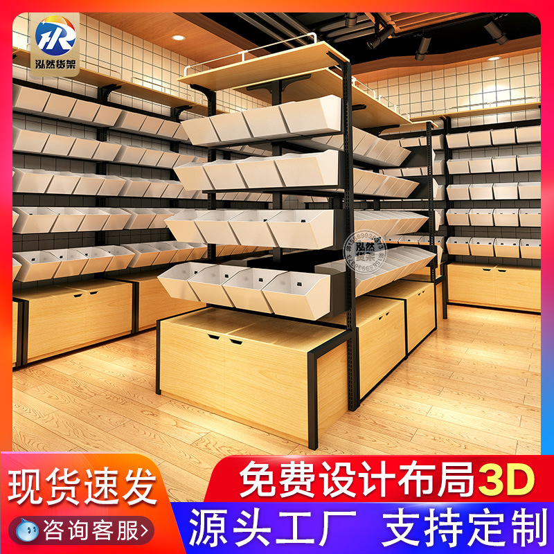 零食货架超市货架展示架便利店钢木糖果饼干果散称五谷休闲食品架