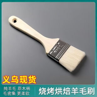 ������ˢ���͸ߜ���ëˢ�������ˢ�u�N��С���ߺ���ëˢ
