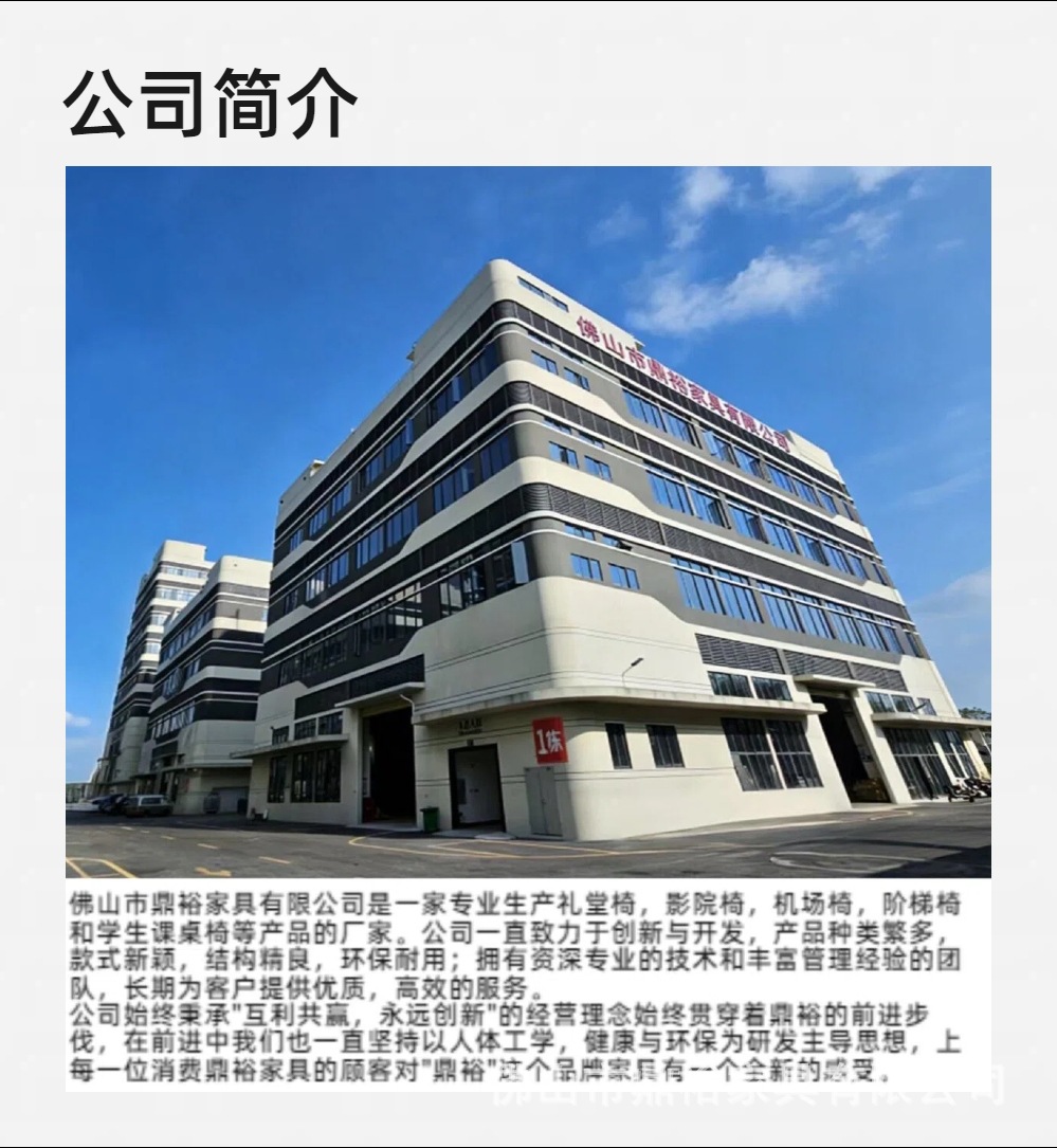 详情图