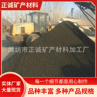 �������صVʯ ����ʯ���w���Fɰ�Vɰ ���a�b�d�C���؏S���N��