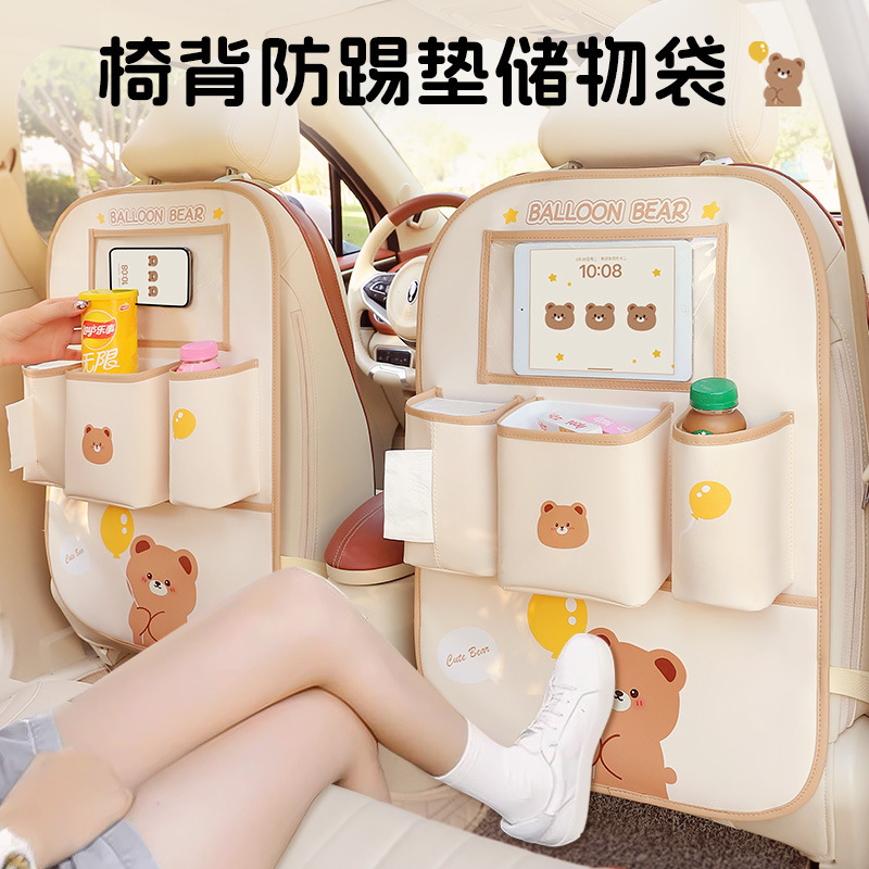 Car seat storage bag multifunctional car hanging trash can cute cartoon car rear seat back storage bag Car seat storage bag multifunctional car hanging trash can cute cartoon car rear seat back storage bag