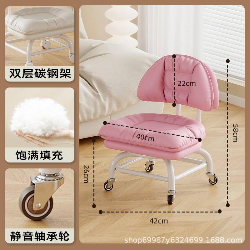 Rueda universal alta pequeña silla silenciosa silla de respaldo polea banco bajo con artefacto de bebé banco de belleza para cambiar zapatos para el hogar