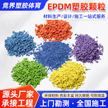 ���z�ܵ�����EPDM�w���׃��@�WУ�و��@��������w�����aʩ������