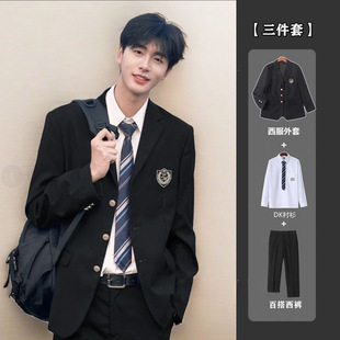 College Style Small Suit Dk Uniform Suit Men's Suit Jacket Japanese Style Retro Jk Student Graduation Uniform Set