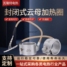 עܙC220V͸ߜط©z]ʽĸӟȦ36*30*40*50*60