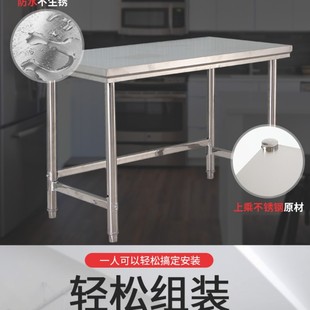 Stainless Steel Operating Table Rectangular Workbench Vegetable Cutting Table Kitchen Table Chopping Board Countertop Restaurant Double-Layer Loading Table