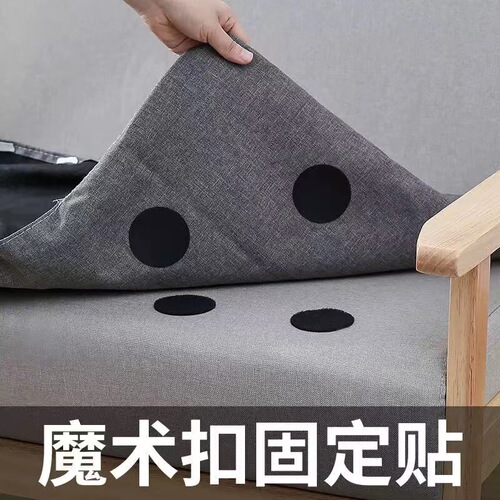 Bed Sheet Sofa Cushion Fixer Blanket Anti-Slip Gadget Home Use Anti-Scuff Safety Needle-Free Invisible Adhesive Universal Strips