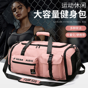 Short-distance Travel Bag Men's Super Large Capacity Portable Basketball Bag Travel Lightweight Travel Bag Sports Training Gym Bag for Women