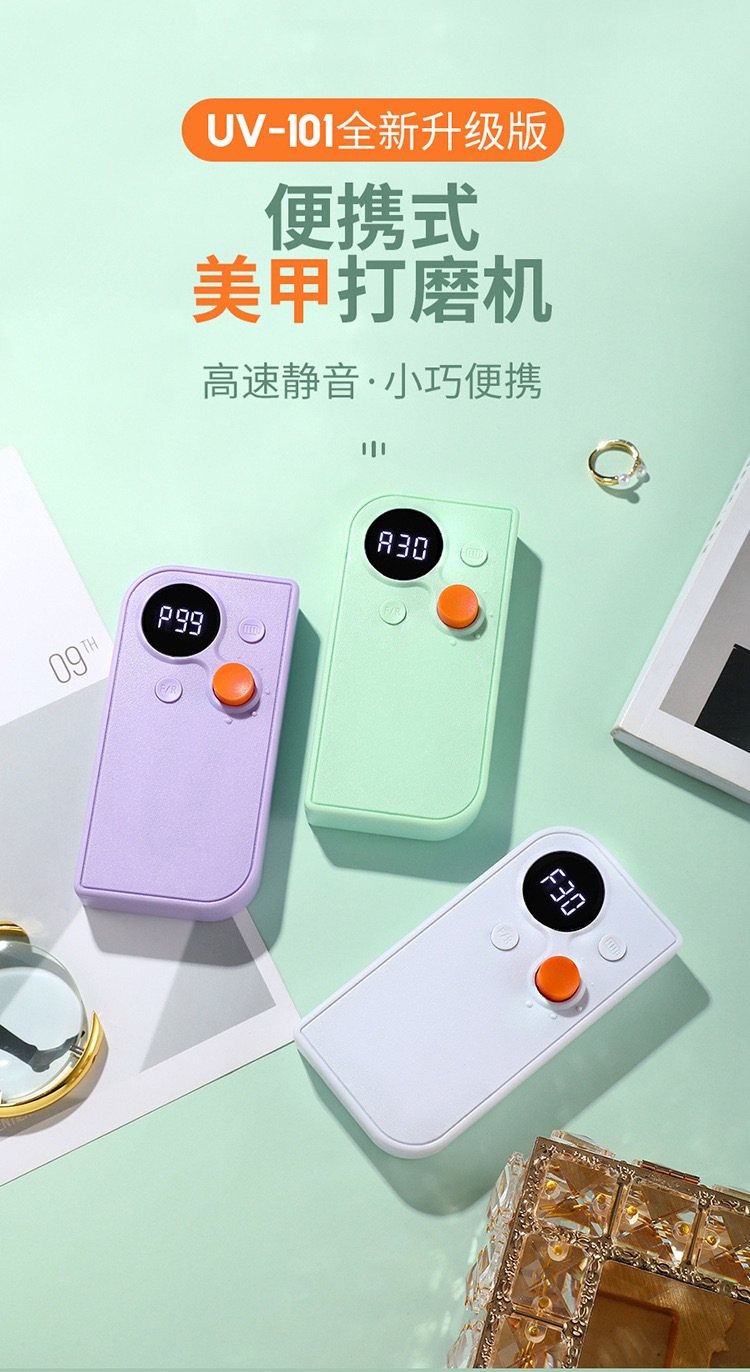 Nail lifting grinder, nail salon special polishing and nail lifting small pen grinding head portable pen electric machine