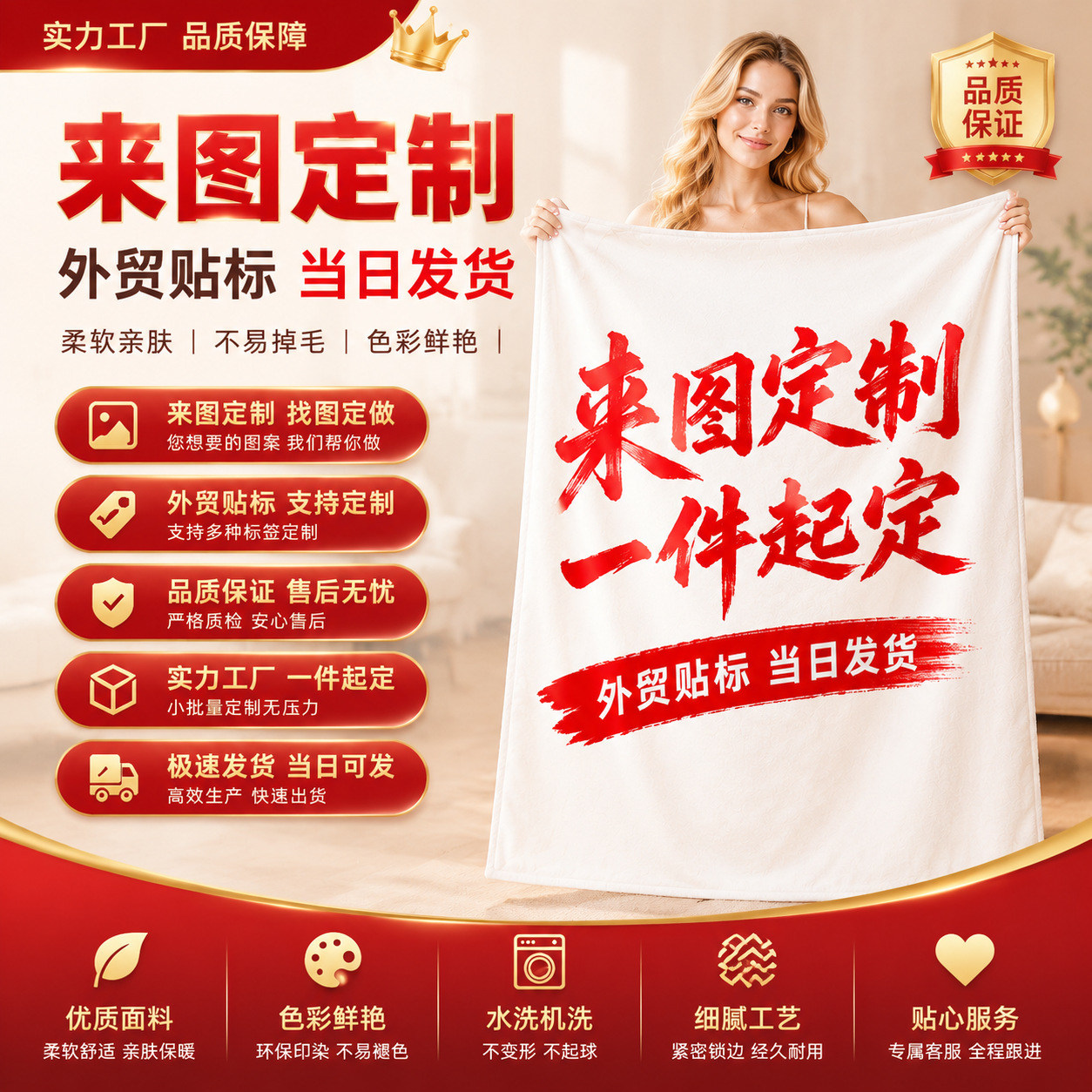 跨境专供热销A类母婴级法兰绒毛毯四季通用亲肤柔软不掉毛午睡毯