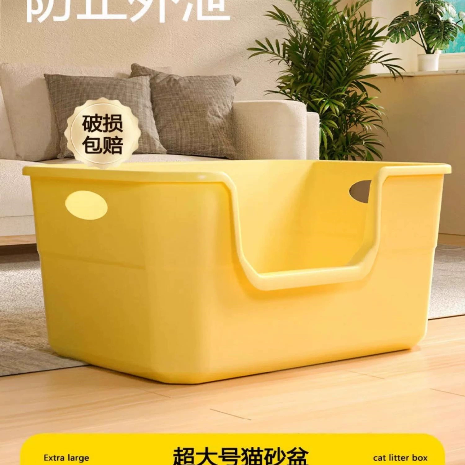 Кошачий туалет для ванны, антибрызговый, гигантский открытый лоток для котят, очень большой лоток для кошек
