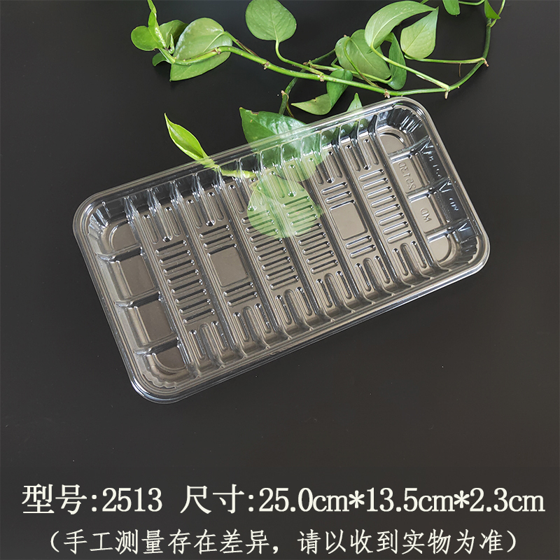 批发超市一次性生鲜托盘2013白色水果打包盒蔬菜托盘塑料长方形包|undefined